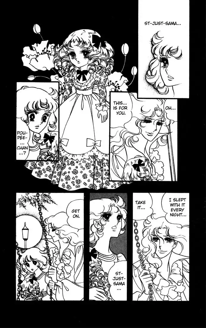 Oniisama e... Chapter 14 31